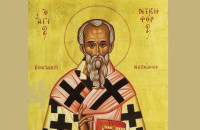 Εορτολόγιο 2 Ιουνίου: Ποιοι γιορτάζουν σήμερα