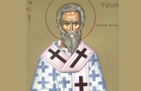 Εορτολόγιο 16 Ιουνίου: Ποιοι γιορτάζουν σήμερα