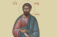 Εορτολόγιο 19 Ιουνίου: Ποιοι γιορτάζουν σήμερα