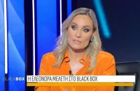 Ελεονώρα Μελέτη: «Πίστευα ότι είμαι βαθιά χαζή επειδή είμαι ξανθιά»