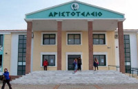 Ολοκληρώθηκε ο διαγωνισμός Μελοποίησης Στίχου στο Αριστοτέλειο Εκπαιδευτήριο Σερρών