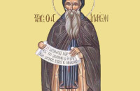 Εορτολόγιο 6 Ιουνίου: Ποιοι γιορτάζουν σήμερα