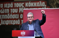 Το Σάββατο σστις 7.00 μμ στην αίθουσα ΚΕΔΗΣ  εκδήλωση για τις Ευρωεκλογές από το ΚΚΕ