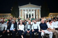 Άπαντες παρόντες στην εκδήλωση για τα 50 χρόνια του ΠΑΣΟΚ