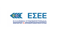 ΕΣΕΕ: Το Ψηφιακό Τέλος Συναλλαγής να μην επιβαρύνει τις συνδρομές σε επαγγελματικά σωματεία