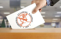 Την Τρίτη 24 Οκτωβρίου 2024 εκλογές για τον Εμπορικό Σύλλογο Σερρών