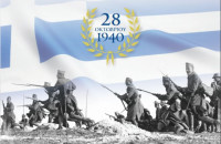 28η Οκτωβρίου 1940: Tι γιορτάζουμε την ημέρα αυτή
