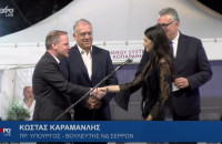 Η δέσμευση Καραμανλή έγινε πράξη για την Υποτροφία “Χρήστος Μέγκλας”