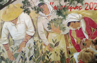 Πολιτιστικός Σύλλογος Χρυσού Σερρών: ‘’Ο Κρτσμάς’’ ντοπιολαλιά της Μακεδονίας