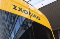 Πικρή επιβεβαίωση της ΟΙΕΛΕ για τα σχολικά λεωφορεία