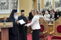 Επίτιμος Δημότης Σερρών ανακηρύχθηκε ο Αρχιεπίσκοπος  Νέας Ιουστινιανής και πάσης Κύπρου κ.κ. Γεώργιος