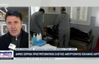 Δήμος Σερρών: Προσυμπτωματικός έλεγχος ανευρύσματος κοιλιακής αορτής 18-20 Νοεμβρίου