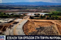 Στο τέλος του 2025 έτοιμη η γέφυρα της Μαυροθάλασσας