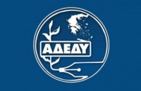 Πανελλαδική απεργία της ΑΔΕΔΥ στις 18 Φεβρουαρίου – Ποιοι συμμετέχουν