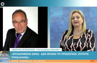 Χωρίς ίντερνετ οι υπολογιστές στον ΕΦΚΑ Σερρών;