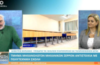 Δημήτρης Βαρσάμης: Η αναγνώριση των επαγγελματικών δικαιωμάτων των αποφοίτων μας με γεμίζει υπερηφάνεια