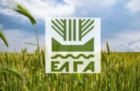 Εκκαθαριστικές πληρωμές 4,7 εκατ. ευρώ από ΕΛΓΑ