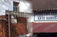 Σέρρες - Με την απουσία της Αντιπολίτευσης πέρασε ο ενδοδικαστικός συμβιβασμός με την κοινοπραξία για τους λέβητες