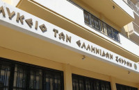 Λύκειο των Ελληνίδων Σερρών: Εκδήλωση για τη Γιορτή της Μητέρας