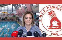 ΜΓΣ Πανσερραϊκός: Τελικά πότε θα λειτουργήσει το κλειστό κολυμβητήριο της κοιλάδας;