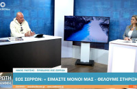 Πάει για κλείσιμο το χιονοδρομικό κέντρο στον Λαϊλιά Σερρών;