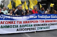ΟΙΥΕ: Εξαντλητικές συνθήκες εργασίας στο Εμπόριο