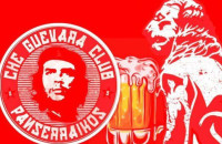 Το Σάββατο κόβει βασιλόπιτα ο σύνδεσμος φιλάθλων Che Guevara club