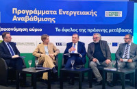 Την ενεργειακή αναβάθμιση δημοτικών εγκαταστάσεων στηρίζουν οι Δήμοι της ΠΚΜ