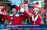 Γεμάτο παιδιά το Παραμυθένιο Χωριό στη Πλατεία Ελευθερίας – Εκεί και η Δήμαρχος