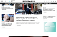 Η Λαϊκή Συσπείρωση Κ.Μ για τον Απολογισμό δράσης 2024