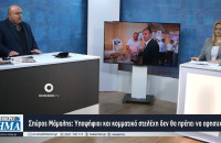 Σπύρος Μάμαλης: Yποψήφιοι και κομματικά στελέχη δεν θα πρέπει να εφησυχάζουν!