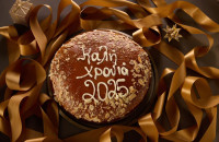 Η καθιερωμένη κοπή Βασιλόπιτας της ΕΜΜΕΛΕΙΑΣ την Τετάρτη 22 Ιανουαρίου