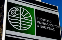 Παράταση 4 μηνών στο πρόγραμμα κοινωφελούς εργασίας στα Υπουργεία Περιβάλλοντος και Μετανάστευσης