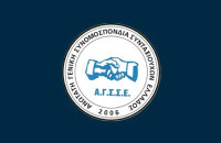 Ανώτατη Γενική Συνομοσπονδία Συνταξιούχων: Διαφάνεια και Λογοδοσία στην Περιουσία του e-ΕΦΚΑ