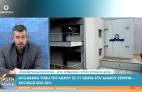 Αλέξανδρος Χαλκιόπουλος: Αύξηση στα τιμολόγια του νερού σε 11 κοινότητες του δήμου Σερρών