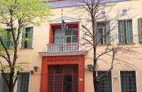 Σέρρες: Aναβολή της Δίκης για το θάνατο του 11χρονου μαθητή στο 9ο Δημοτικό Σχολείο