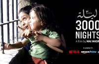 Δημοκρατικός Σύλλογος Γυναικών Σερρών: Προβολή της ταινίας “3000 νύχτες” την Κυριακή 9 Μαρτίου