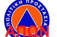 Ο Δήμος Αμφίπολης ΑΠΩΝ από τα κρίσιμα