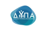 ΔΥΠΑ: Πρόσληψη 500 ανέργων με αναπηρία σε Δήμους – Συνεχίζονται οι αιτήσεις