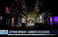 Κόντρα Χαλκιόπουλου – Φρυδα για τα led στο Δήμο Σερρών