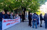 Εργατικό Κέντρο Νομού Σερρών: Ψήφισμα Απεργιακής Συγκέντρωσης