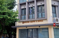 Εργατικό Κέντρο Σερρών: Nα σταματήσει η γενοκτονία των αθώων στη Γάζα