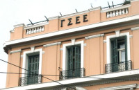 Δικαίωση των αγώνων της ΓΣΕΕ σε ευρωπαϊκό και διεθνές επίπεδο