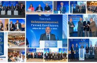 Νέο Διοικητικό Συμβούλιο στη ΓΣΕΒΕΕ – 6ος εκλέχτηκε ο Σώτος Κοτσαμπάς