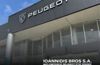 Το νέο PEUGEOT 3008 πιο δελεαστικό από ποτέ στην Αφοί Ιωαννίδη Α.Ε.