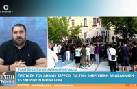 Παναγιώτης Κεΐσογλου: Έρχονται κλιματιστικά στο βαθμολογικό κέντρο του Δήμου Σερρών