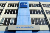 Εθελοντική αιμοδοσία από την Διοικούσα Επιτροπή της ΝΔ Θεσσαλονίκης και την ΟΝΝΕΔ