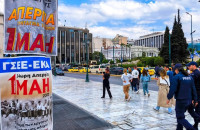 Μαζική συμμετοχή στην απεργία της Πρωτομαγιάς: Πώς θα κινηθούν τα μέσα