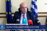 Δημήτρης Σωτηριάδης: Όλα έτοιμα στις Σέρρες για τις Πανελλαδικές εξετάσεις σε ΓΕΛ και ΕΠΑΛ