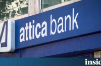 CrediaBank : H νέα επωνυμία για Attica Bank και Παγκρήτια Τράπεζα
